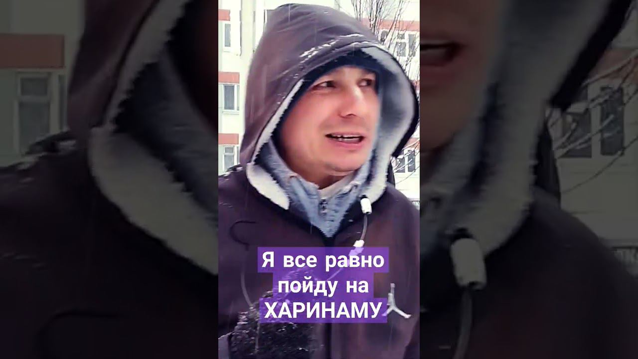 Harinam Russia Kazan