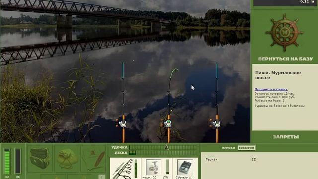 Русская рыбалка 3.6 №22 Небольшой сюрприз. смотреть онлайн