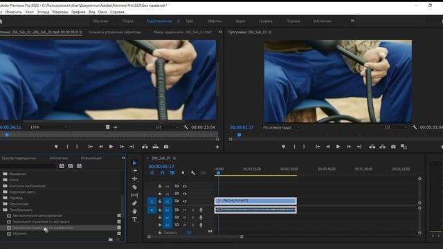 Как отзеркалить видео в Adobe Premiere Pro 2022. Перевернуть Горизонтально / Вертикально смотреть онлайн