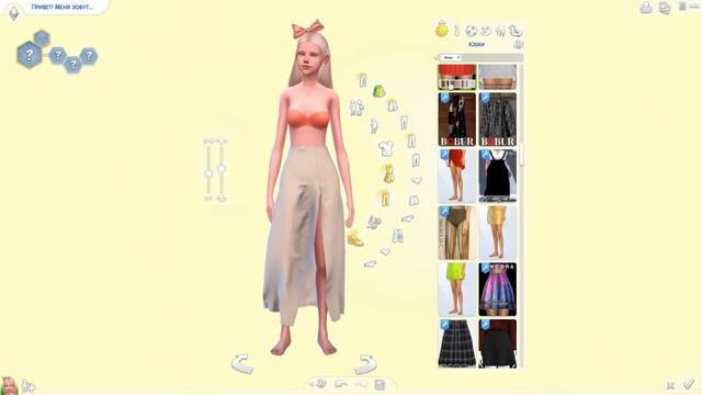 The sims 4/Solid Colour Challenge/Сим Одного Цвета/Розовый?? смотреть онлайн
