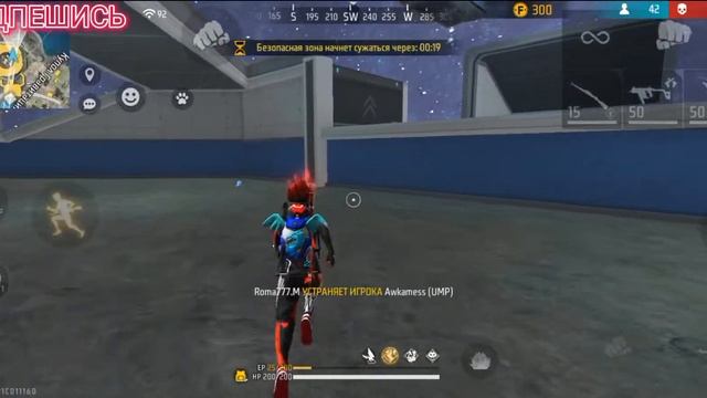 Как включить запись экрана Фри фаер Free Fire | Free Fire MAX смотреть онлайн