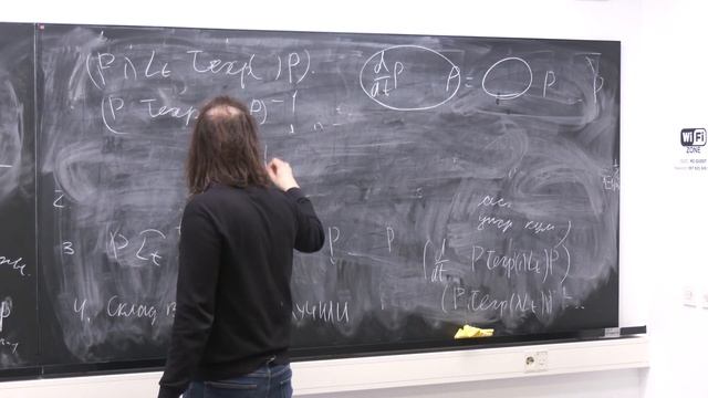 Лекция 26. А.Е. Теретёнков. Кумулянты Кубо — ван Кампена смотреть онлайн