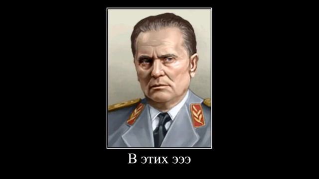 Hearts of Iron 4: Economic Crisis - Иосип Броз Тито недоволен Сербией смотреть онлайн