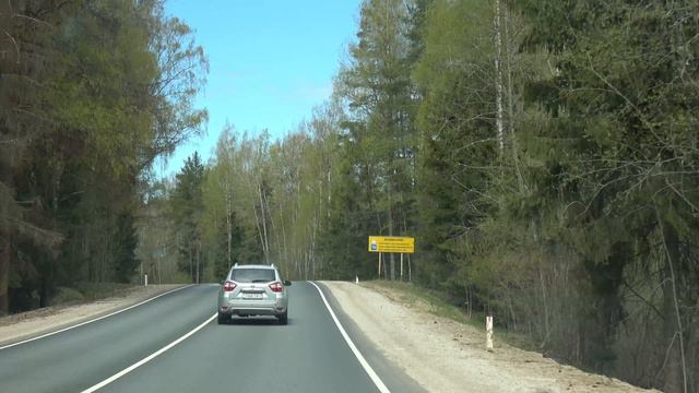 В Псков и обратно