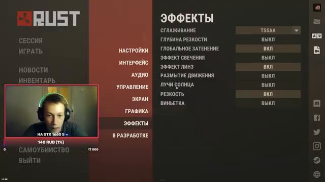 🔥💥✨ Стрим по Rust| Раст бесплатно | Открыл Свой сервер | Euphoria Vampires |🔥💥✨ смотреть онлайн