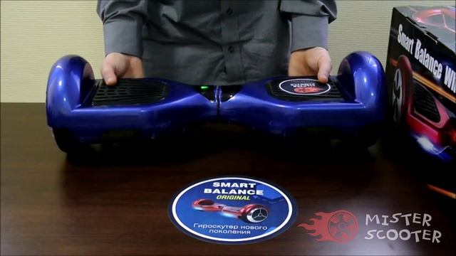 Гироскутер Smart Balance (синий) смотреть онлайн