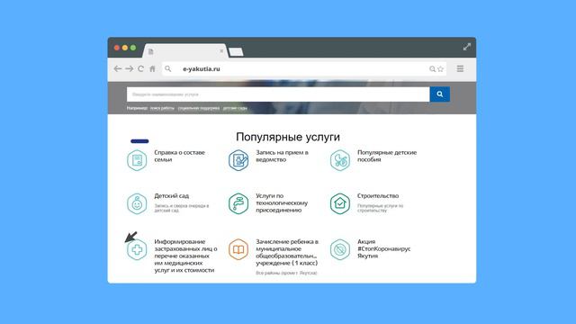 Справка о составе семьи 15 сек смотреть онлайн