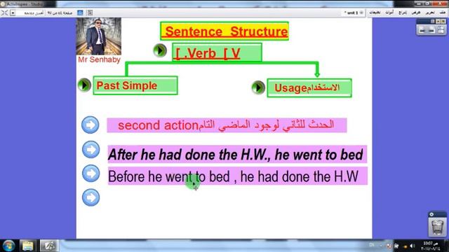 Unit one present simple and past simple tenses By Mr Senhaby смотреть онлайн