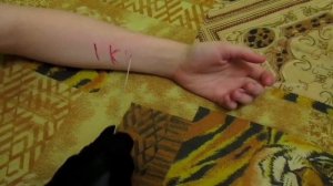 Господин Никто