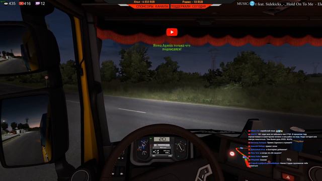 DLC Road to The Black Sea - Дорога к Черному МорюETS 2