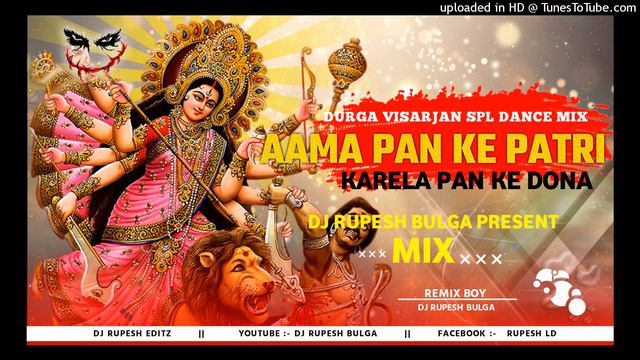 Aama Paan Ke Patri •• Cg Dj Song 2022 •• Navratri special Dj Remix 2022 •• Dj Rupesh Bulga смотреть онлайн