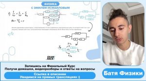 Восемь одинаковых резисторов с сопротивлением r = 5 Ом соединены в электрическую цепь  - №33216