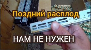 Поздний расплод у пчел осенью или как заставить маток прекратить сеять .