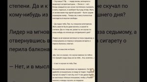 //озвучка фанфика "вечер для нас двоих// 13 карт Пик/Ромео// драббл♥