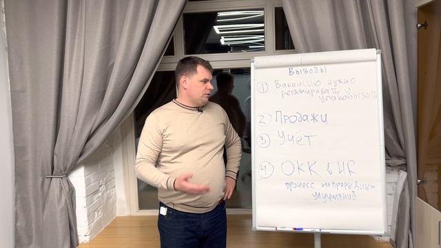 Как найти хороших менеджеров по продажам смотреть онлайн