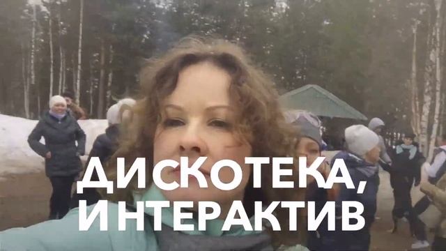 праздник на природе зажигательно супер-праздник весело Праздник в Пикалёво смотреть онлайн