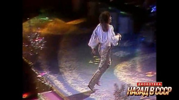 НАЗАД В СССР