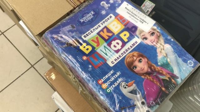 ПОЛОЧКИ ЗАБИТЫ ? ФИКС ПРАЙС НОВИНКИ ? УДАЧА ❤ МНОГО ПОЛЕЗНОГО ? ВПЕЧАТЛЯЕТ FixPrice смотреть онлайн