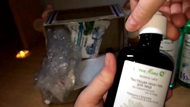 РАСПАКОВКА СУПЕР ПОСЫЛКИ ОТ GREEN MAMA+15% СКИДКА для ПОДПИСЧИКОВ смотреть онлайн
