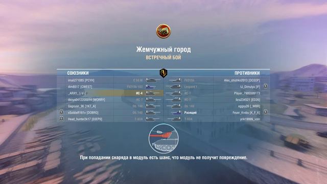 ТУРНИР "Межсезонье IX-X #17" с VENDETTA [-V-]. Группа 1 смотреть онлайн