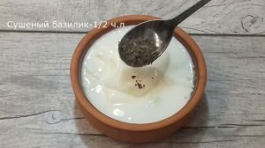 СОУС ДЛЯ ШАШЛЫКА.  Вкусный,полезный и быстрый рецепт СМЕТАННОГО соуса.