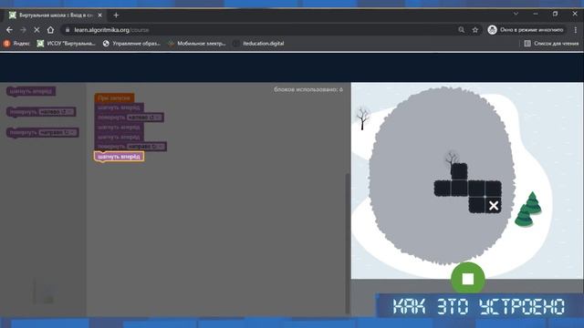 «Как это устроено». IT-навыки в начальной школе: как их получают смотреть онлайн