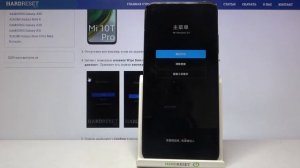 Режим восстановления на Xiaomi Mi 10T Pro / Как войти в режим Recovery на Xiaomi Mi 10T Pro?