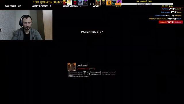 Стрим CS GO !!!(появились новые уникальные донаты! смотри описания) смотреть онлайн