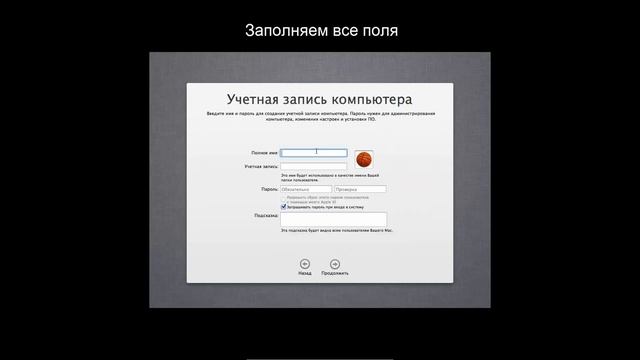 Установка Mac OS Lion 10.8.2 на Virtualbox смотреть онлайн