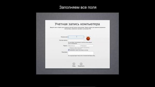 Установка Mac OS Lion 10.8.2 на Virtualbox