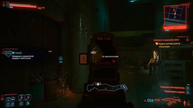 Cyberpunk 2077 8 Лет ожидания и первые впечатления(Хорошая, но сырая)\Обзор игры