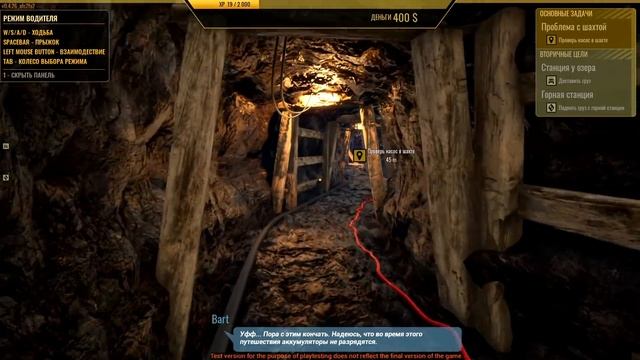 ОПАСНЫЙ ПУТЬ МЕХАНИКА - Truck Mechanic: Dangerous Paths смотреть онлайн