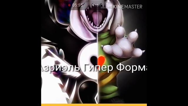 реакция угадай персонажа из андертейл смотреть онлайн