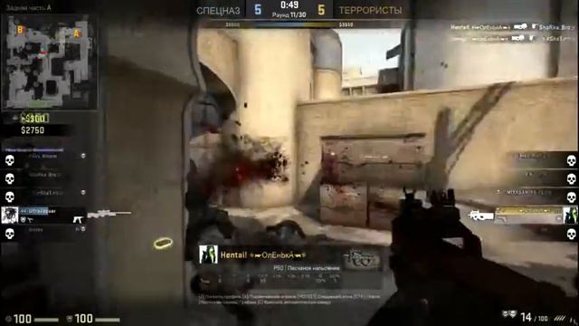 Забавные моментики в CS:GO смотреть онлайн
