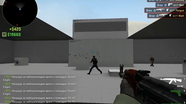 как тренировать аим в кс го (на карте Fast Aim/Reflex Training Map) смотреть онлайн