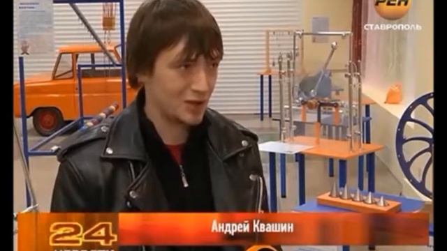 Музей занимательных наук "Эйнштейниум" смотреть онлайн