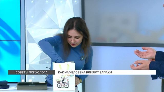 Как влияют на нас запахи? смотреть онлайн