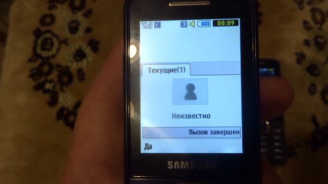 Search for incoming call among Samsung S5610 S5611 смотреть онлайн