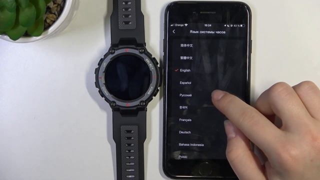 Amazfit T Rex Pro | Как поменять язык часов Amazfit T Rex Pro - Другой язык для Amazfit T Rex Pro смотреть онлайн