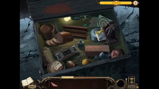 Hidden Expedition 5. The Uncharted Islands | Секретная экспедиция 5. Неизведанные острова #1 смотреть онлайн