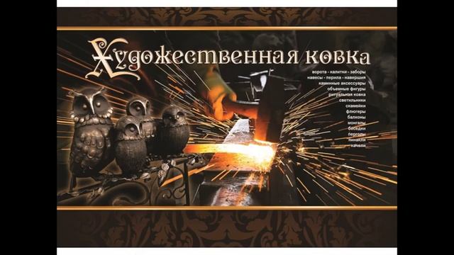 ООО "Интекрон-Трейд" смотреть онлайн