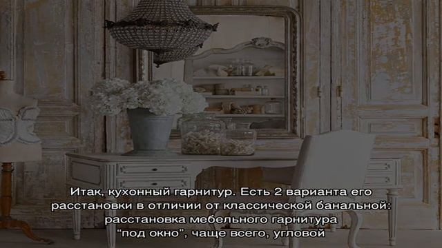 Кухня в стиле прованс (20 фото): обои, мебель и декор для деревенского интерьера смотреть онлайн