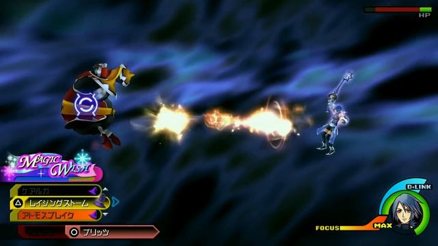 Kingdom Hearts HD 1.5 + 2.5 ReMIX - 60fps PS4 Gameplay @ 1080p HD ✔