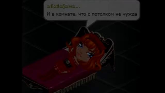 АВАТАРИЯ КЛИП -"КРАСНЫЙ САРАФАН" смотреть онлайн