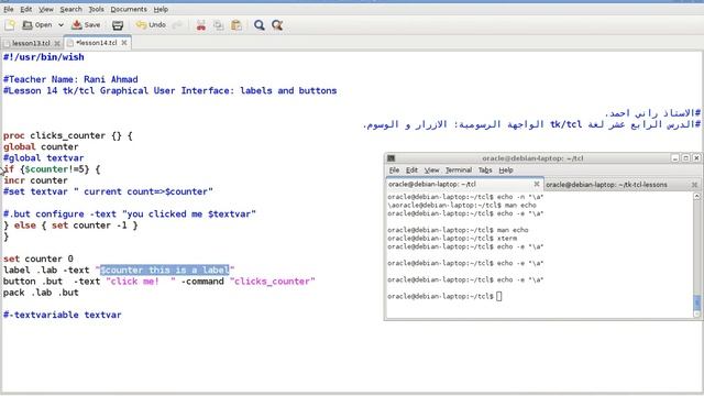 Programming in Tcl/Tk Lesson 14: GUI: Buttons and Labels. (Arabic Version) смотреть онлайн
