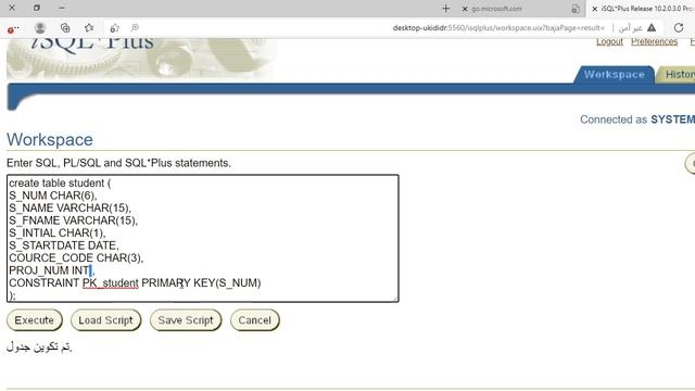 sql oracle 1 اجمل شرح انشا جدول وادخال بيانات create table and insert data into table смотреть онлайн