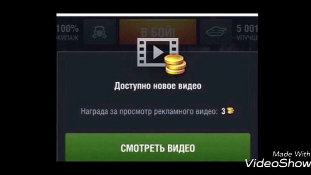 слив с супер теста #6 в вот блитс