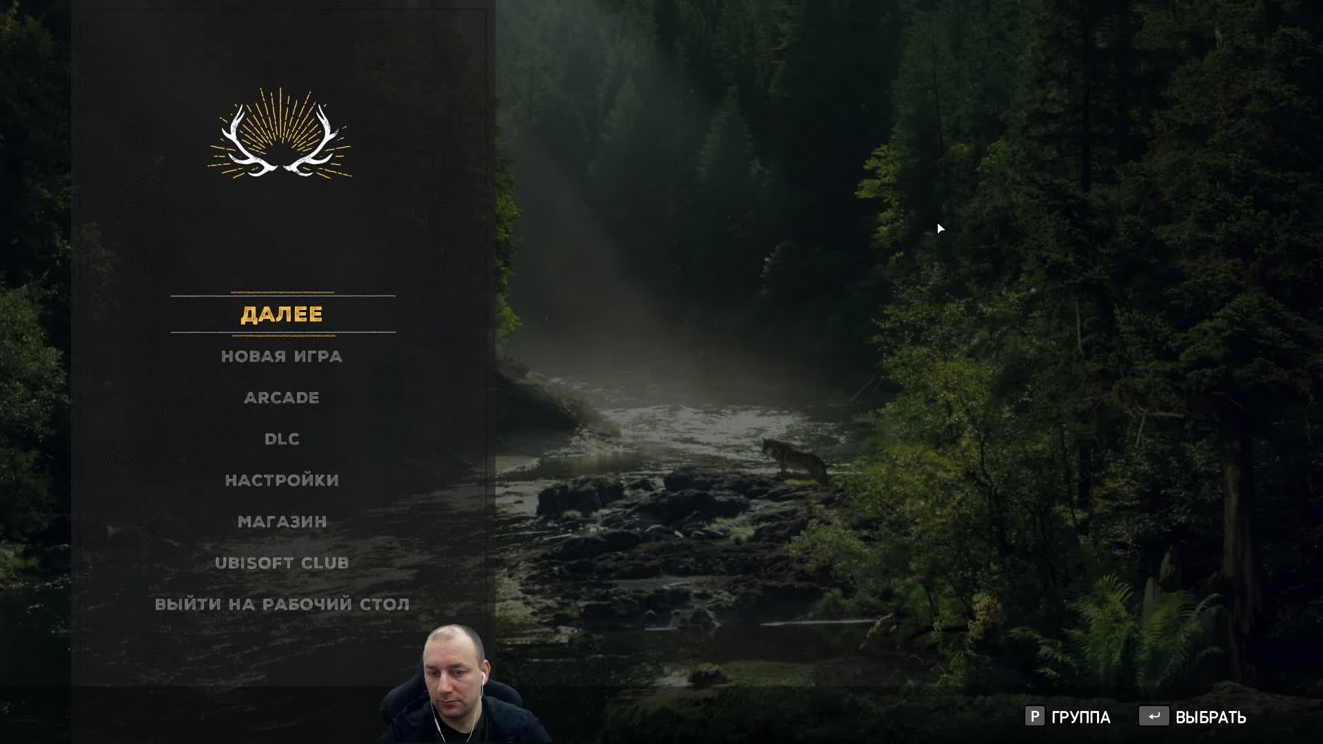 Far Cry 5 прохождение на Русском | ФАР КРАЙ 5 прохождение на Русском смотреть онлайн