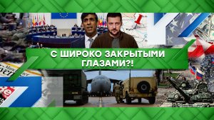 «Место встречи»: С широко закрытыми глазами?! (21.11.2022)