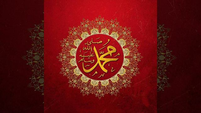 Sahih Bukhari Hadees No 136  Hadees Nabvi  Hadith Collection  Islamic Guide